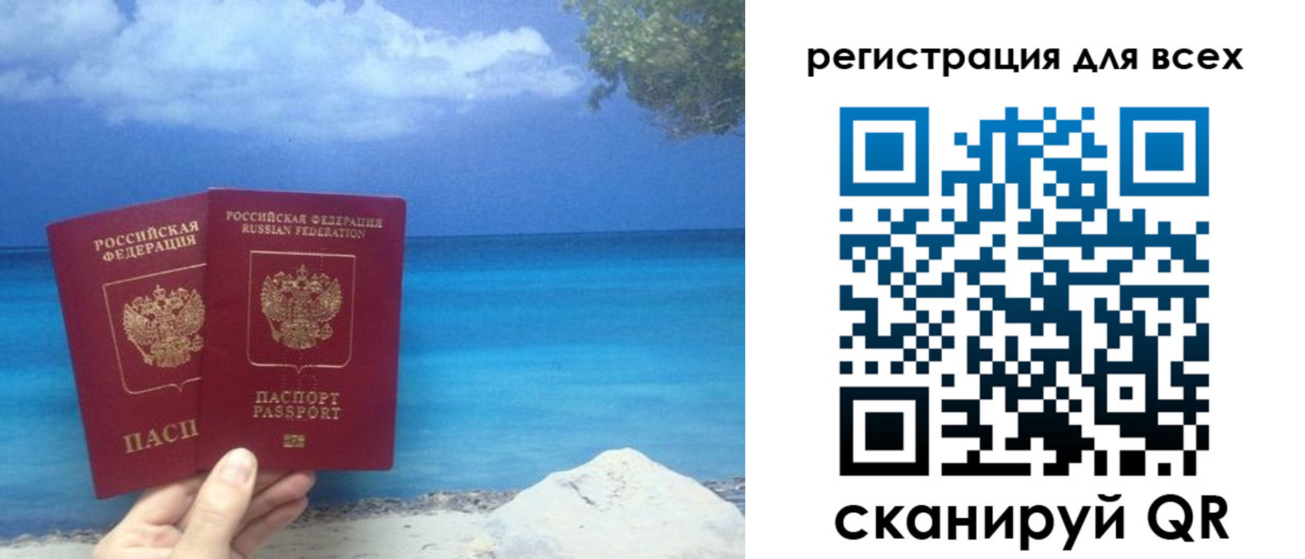пропишу в квартире в Орловской области